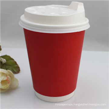 Ripple Wall Paper Cup, Coffee Paper Cup, Paper Coffee Cup